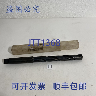 原装供应Greenfield Industries 53153 :110 DIMENSION:53/64 HS
