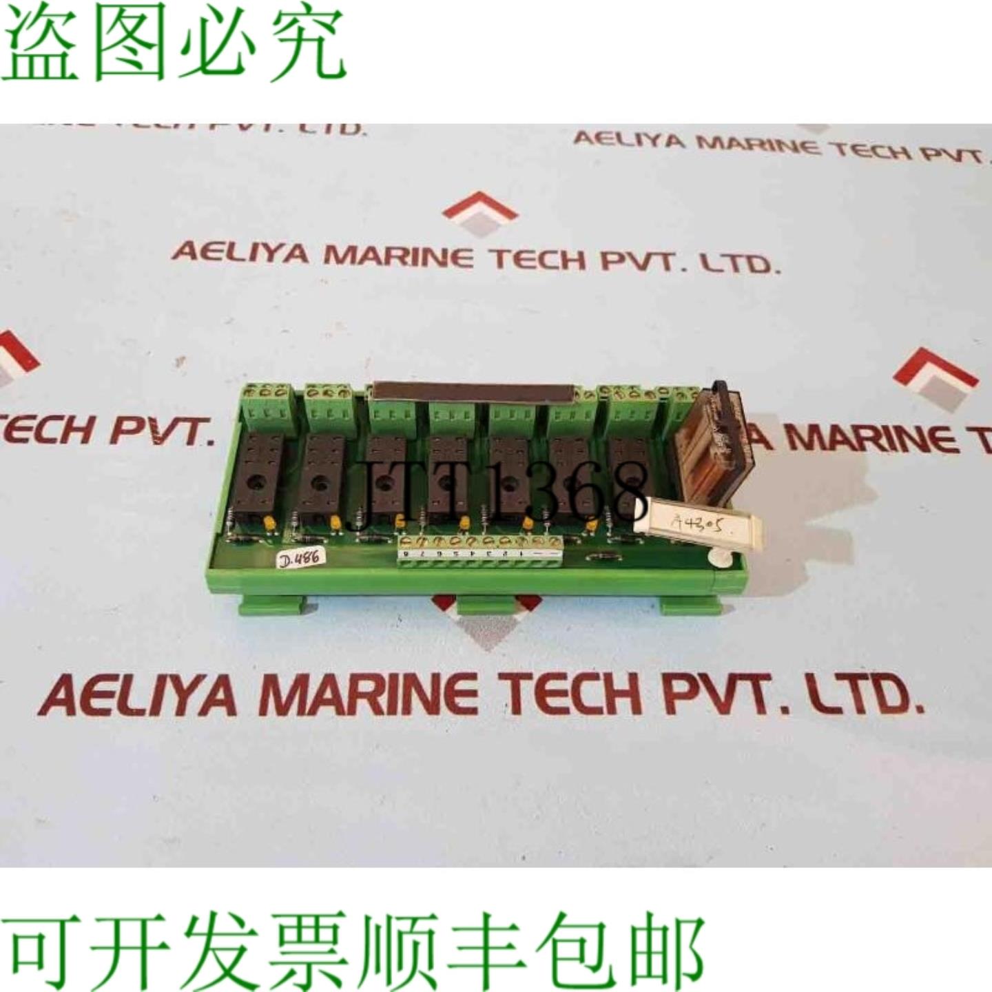 供应菲尼克斯电气模块 UMK-8 RELS KSR-24 21 21