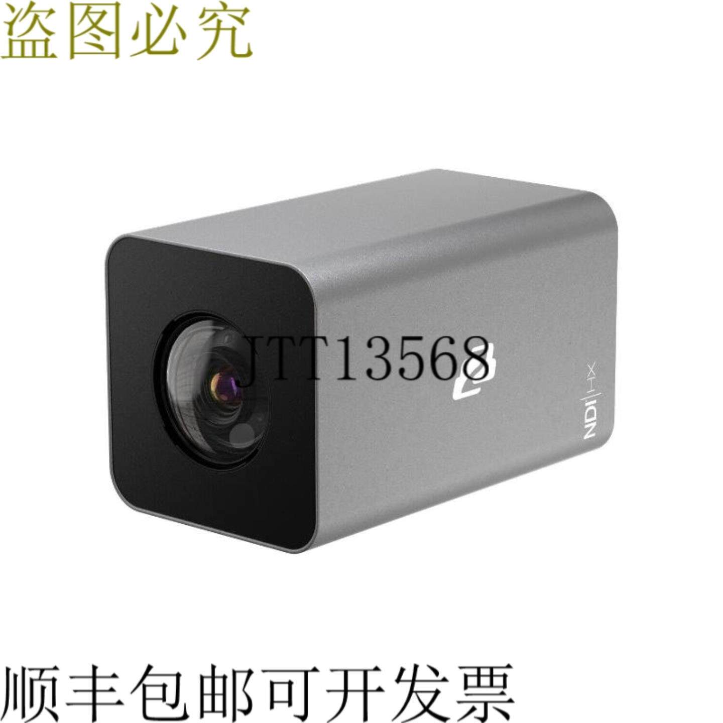 供应BZBAR 1080P 20倍变焦 HDMISDIIPNDIHX流媒体盒相机