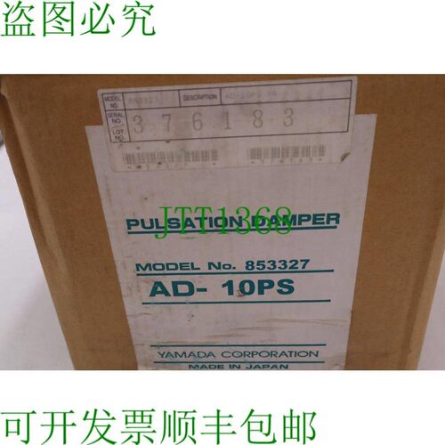 原装供应山田脉冲发生器 AD-10PS 型号 853327 AD系列 1236-A