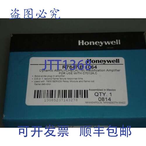 原装供应R7847B1064 放大器， 7800 系列和 R7140 继电器模块