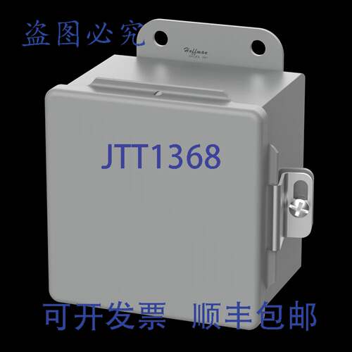 原装供应nVent HOFFMAN A604CH 6x4x3 低碳钢连续铰链夹