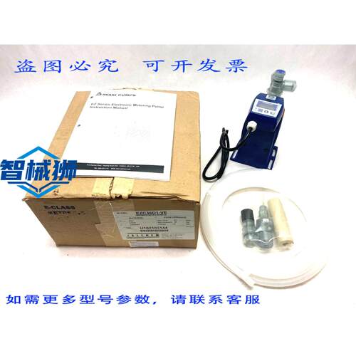原装供应 沃尔凯姆 EZC36D1-VE EZ 系列电子计量泵，流量 6.3 加