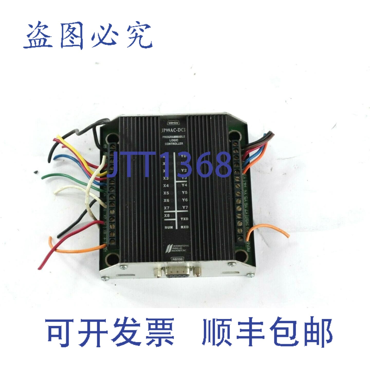 原装供应IMP IP99 可编程逻辑控制器 IP99AC-DCI