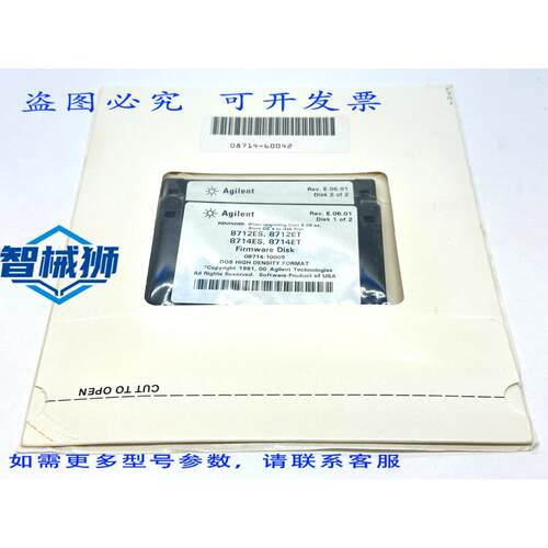 原装供应 安捷伦 08714-60042 固件 REV E.06.01 8712ES/ET 8714E