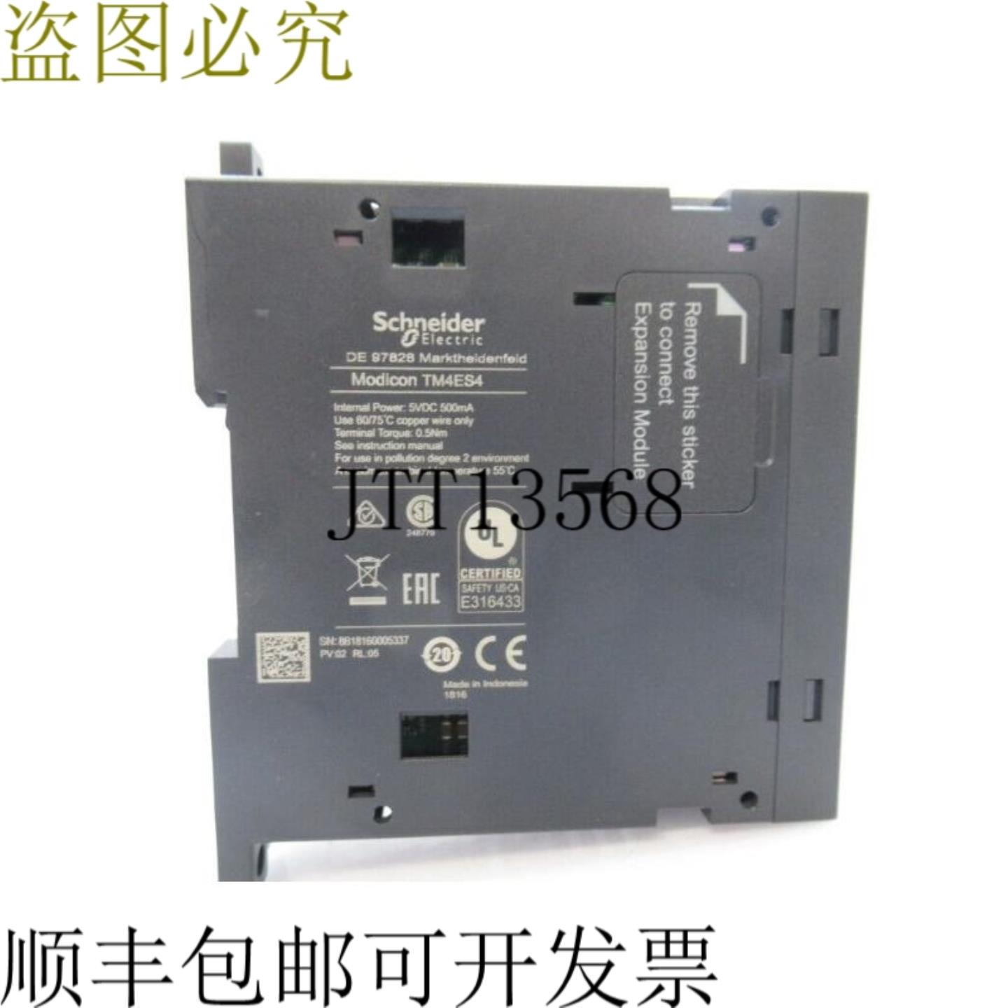 供应M4ES4 TM4 4 模块网络交换机