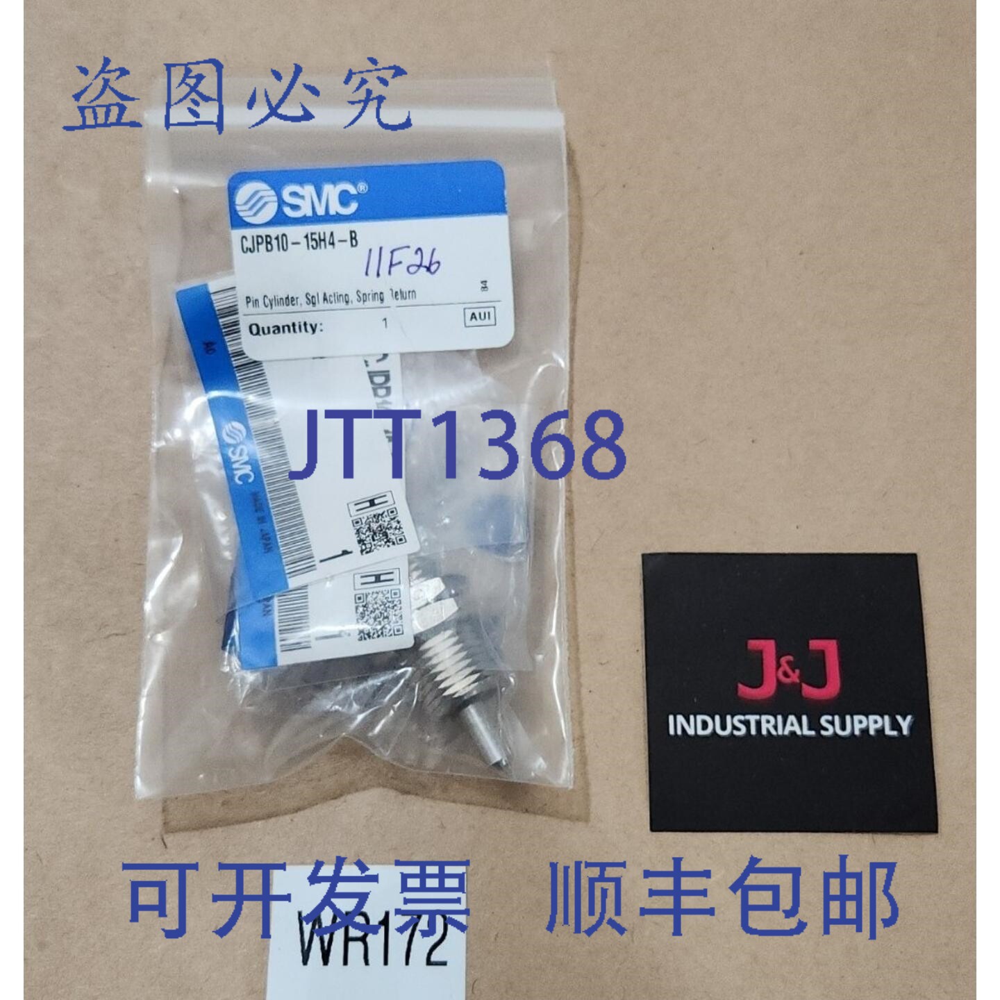原装供应SMC CJPB10-15H4-B 单作用弹簧复位销轴