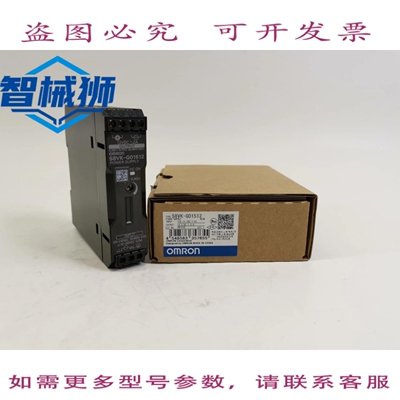 原装供应 S8VK-G01512 电源