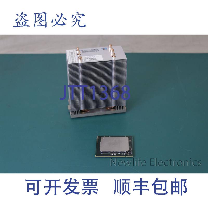 原装供应650015-001 至强 E7-2860 2.26GHz 24MB CPU 带散热器图片