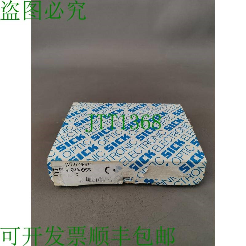 原装供应西克 WT27-2F431 1,015,085