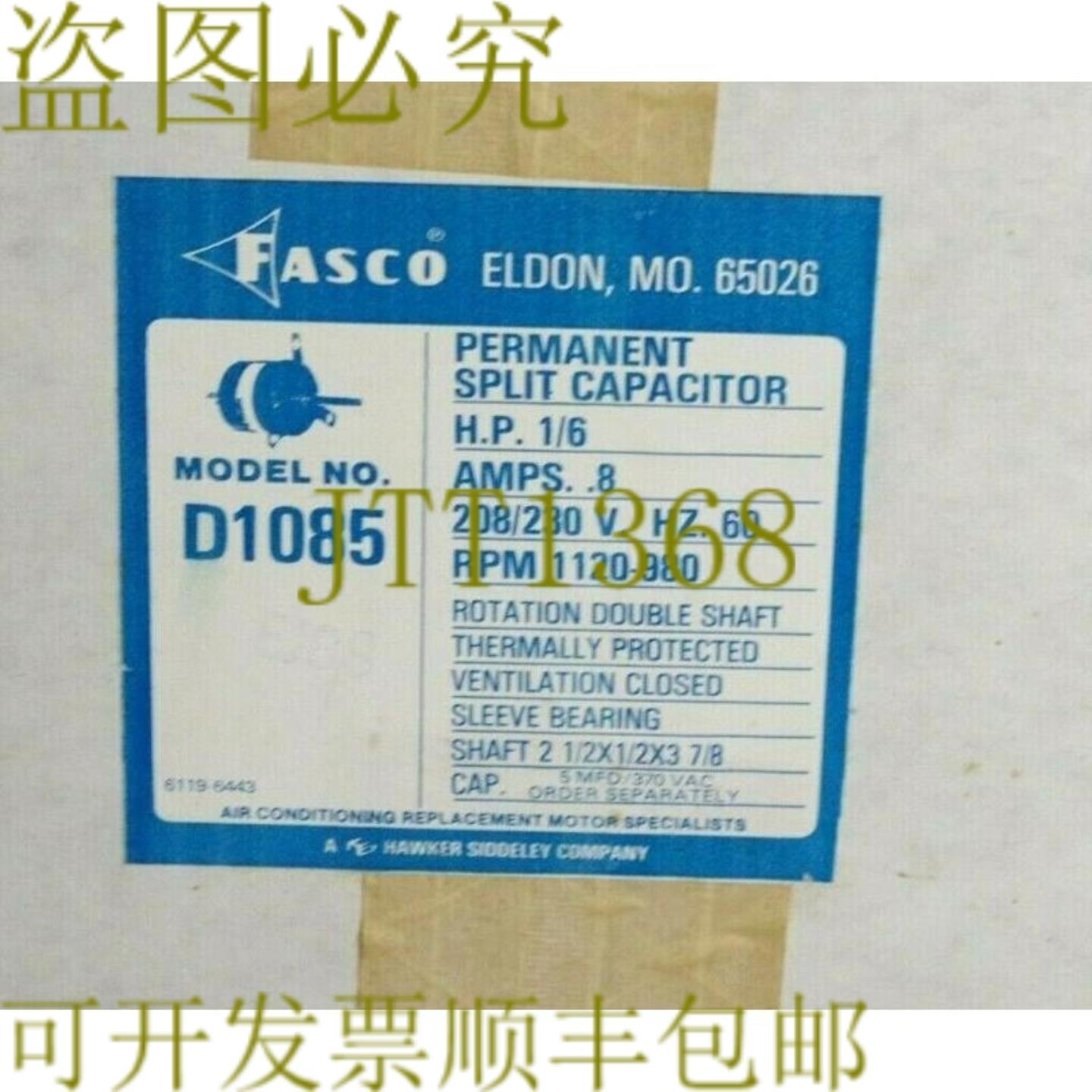 供应FASCO D1085 电动马达 208-230V 16  8A 7176-2907 112