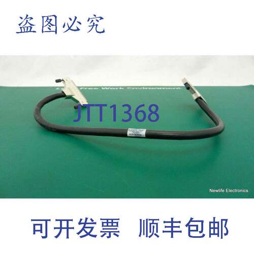 原装供应A5201-63091 Halfdome 实用连接板电缆（ Superdome 9000