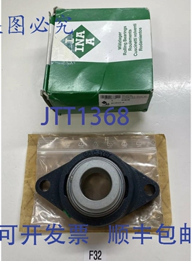 原装供应INA PCJT35-N 轴承，2 法兰，带 35mm 内径轴环