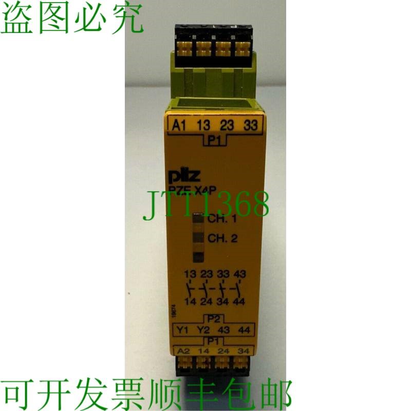 原装供应Pilz 安全继电器 PZE X4P C24VDC 4n/o / ID 号 787585