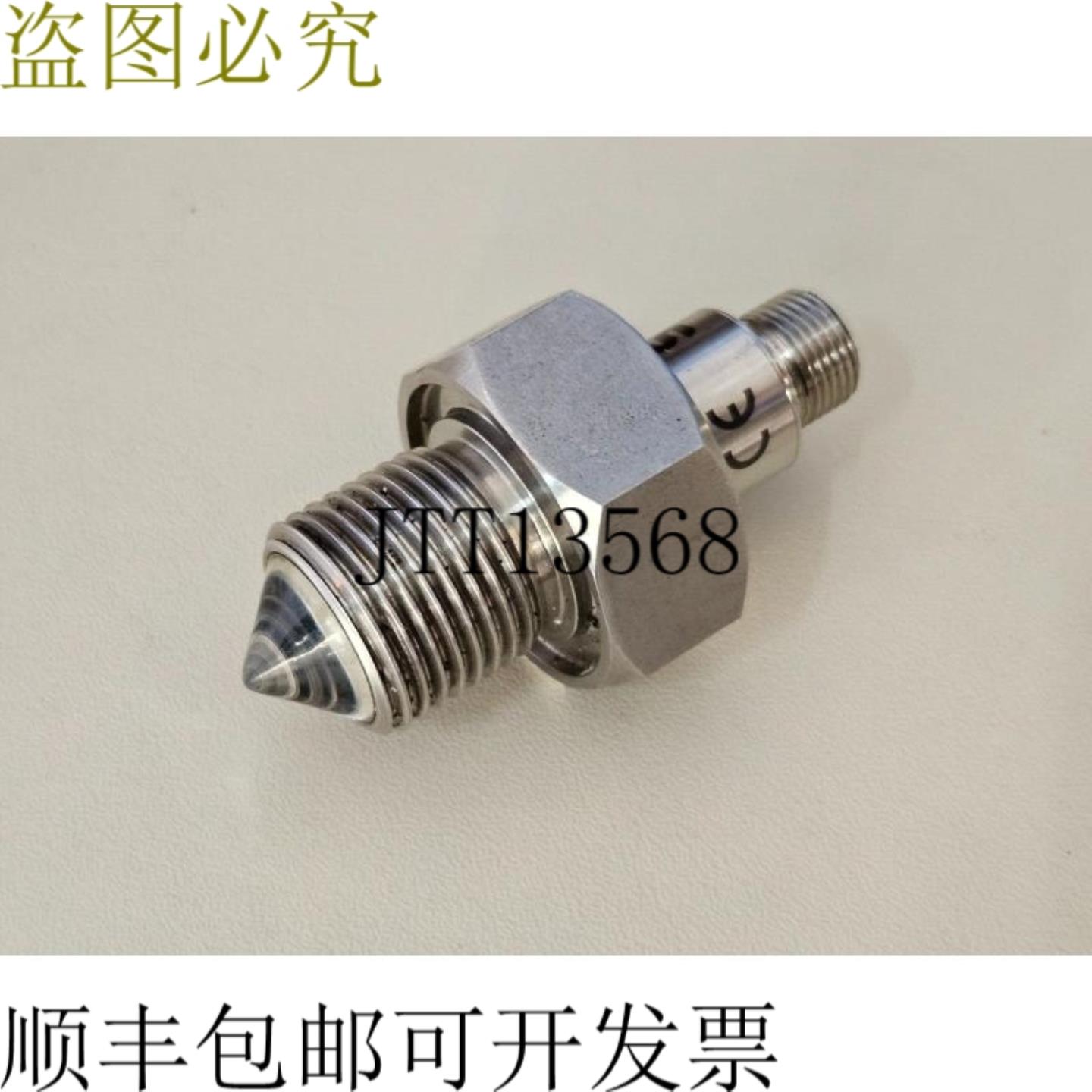 供应施克MHF15-21NG1HSM