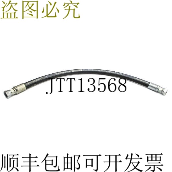 原装供应天气头 H43016 SAE100R12 4000PSI 1 英寸 NSNP