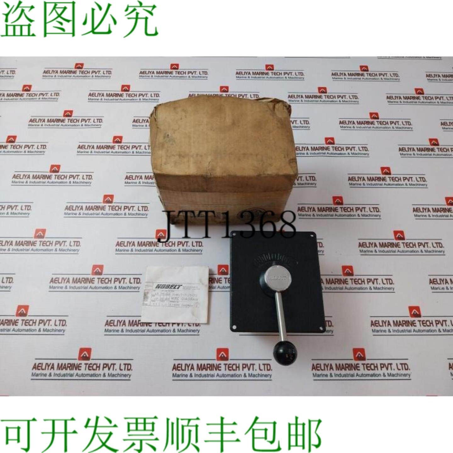 供应科贝尔特 7171-0002