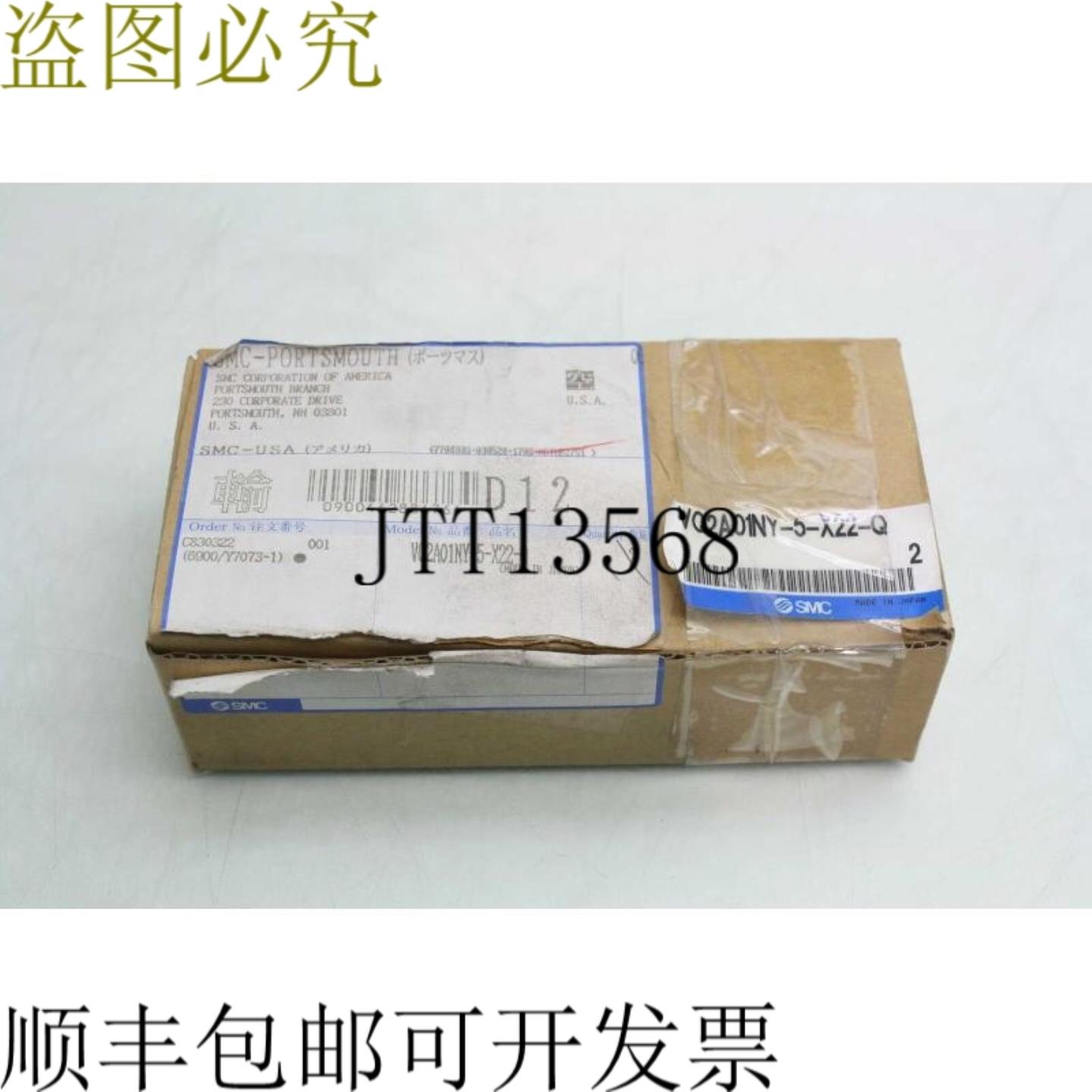 供应 VQ2A01NY-5-X22-Q 24V DC 4位二个3