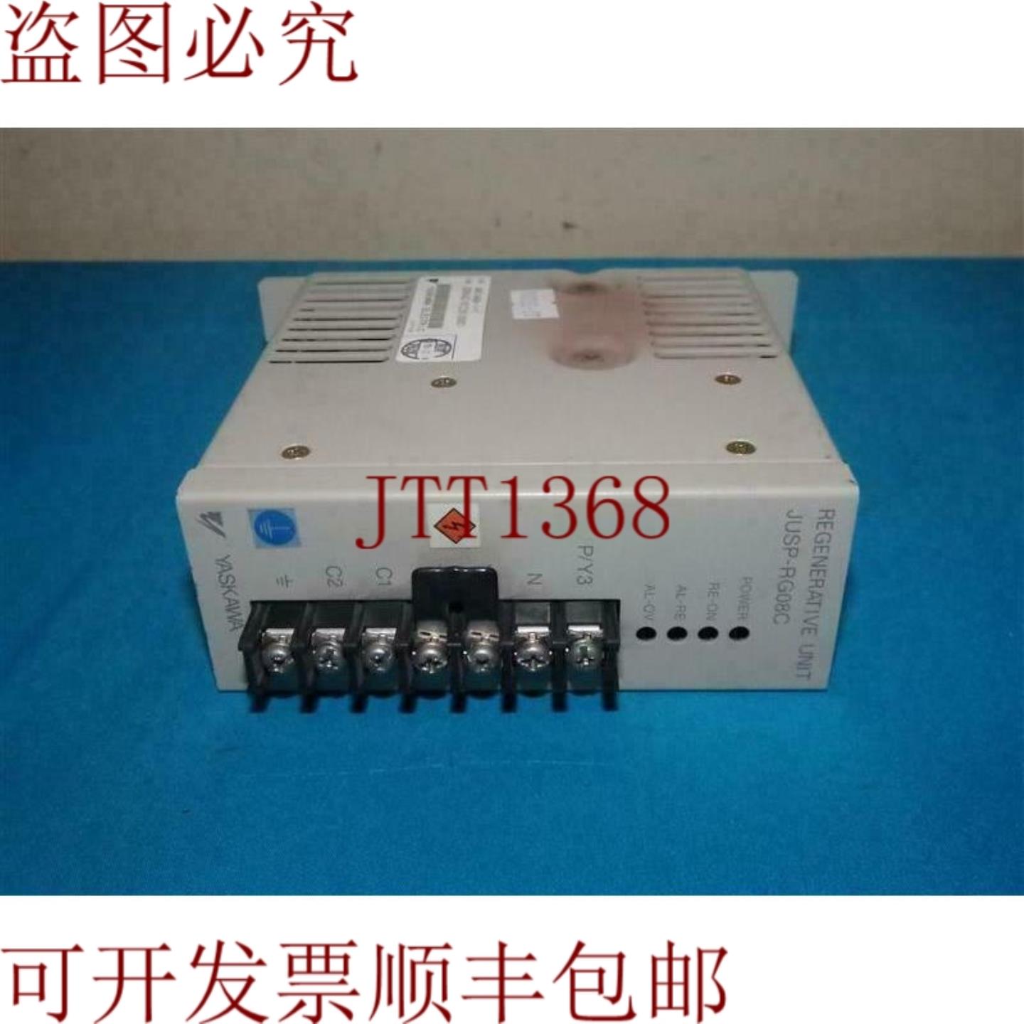 供应安川 JUSP-RG08C JUSPRG08C 再生装置