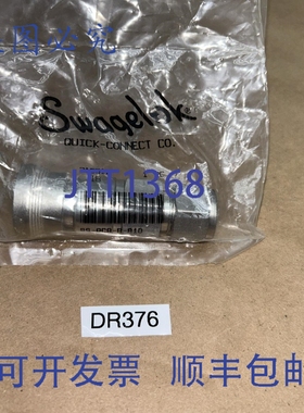 原装供应SS-QC8-B-810 Swagelok 仪器接头1/2 管 316SS SSQC8B810