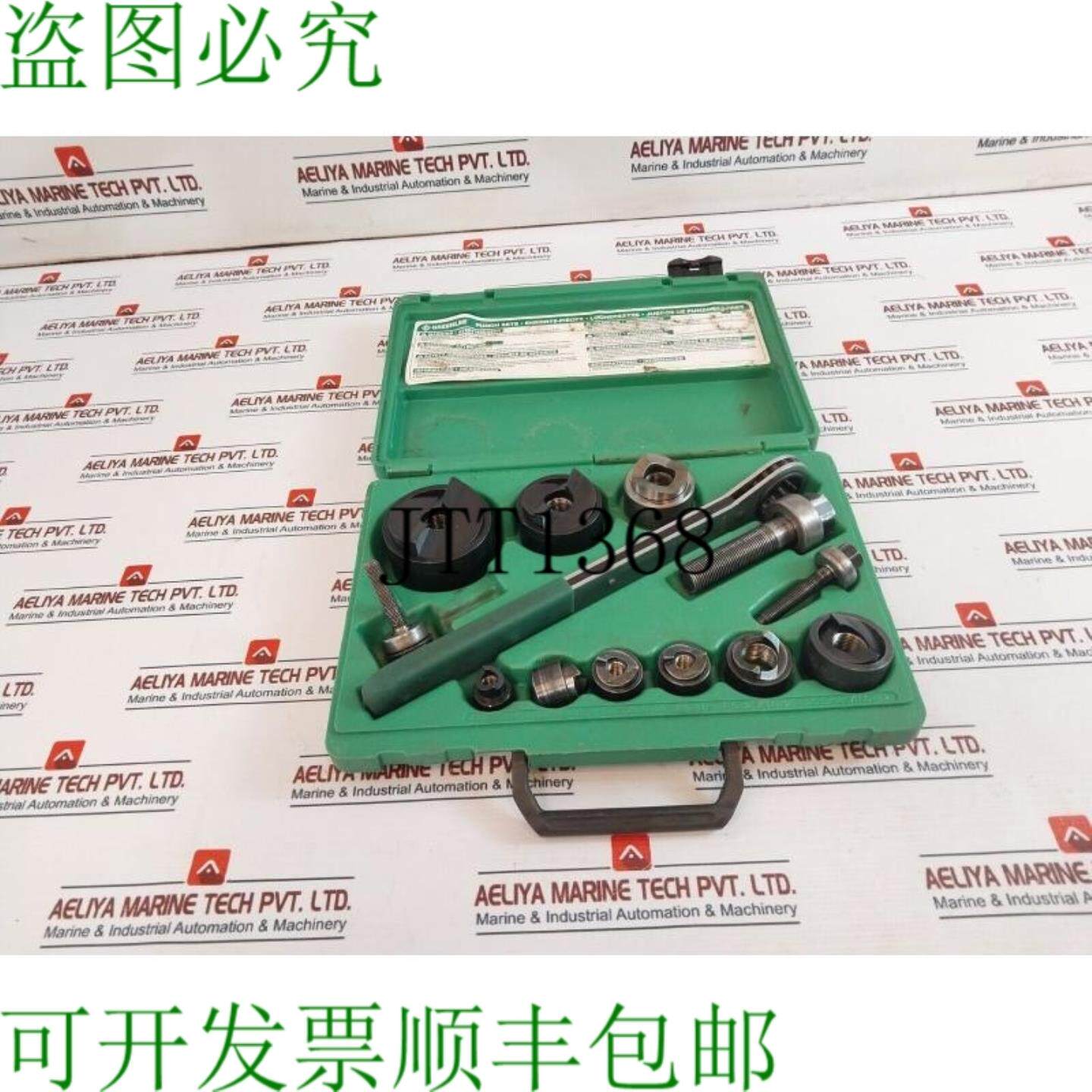 供应Greenlee 3 6691 Slugo Buster 打孔器套装