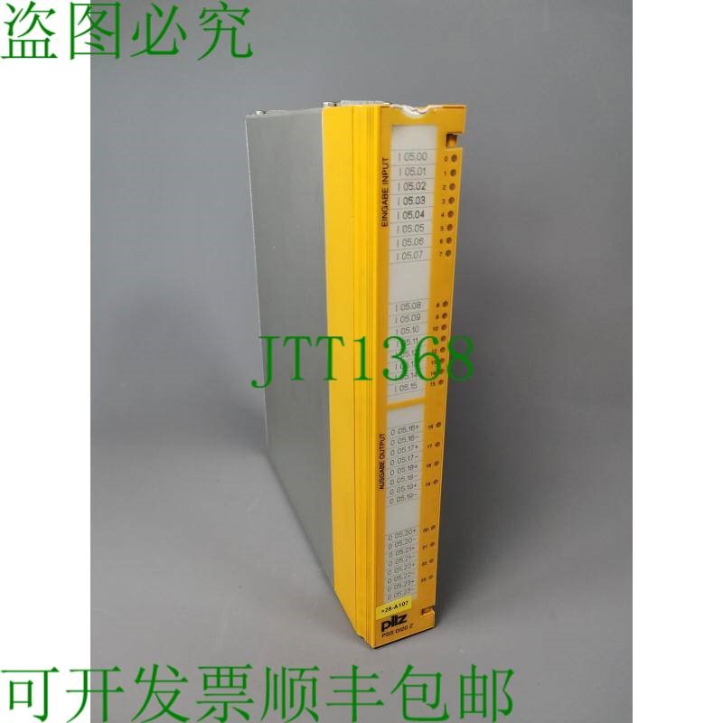 原装供应皮尔磁 PSS DI2O Z 301109