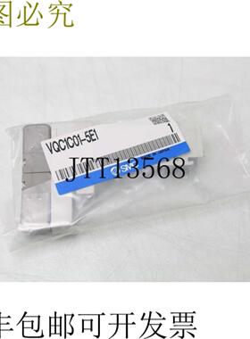 供应 VQC1C01-5E1 收集器 Montaje 5 Puerto Electroválv