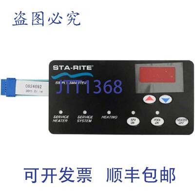 原装供应Pentair 42002-0029Z 开关膜更换 Sta-Rite Max-E-Therm
