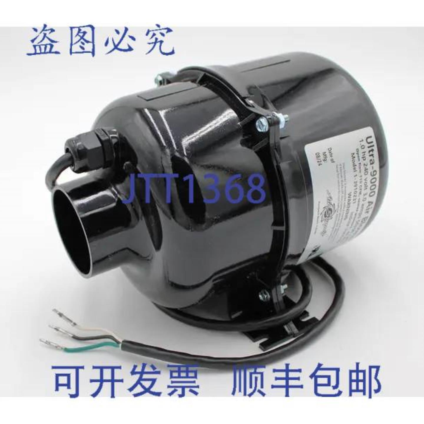 供应AIR SUPPLY Ultra 9000 10 230V 替换件 MPN 3910231