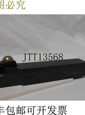 供应VALENITE CTAPR123 丝锥