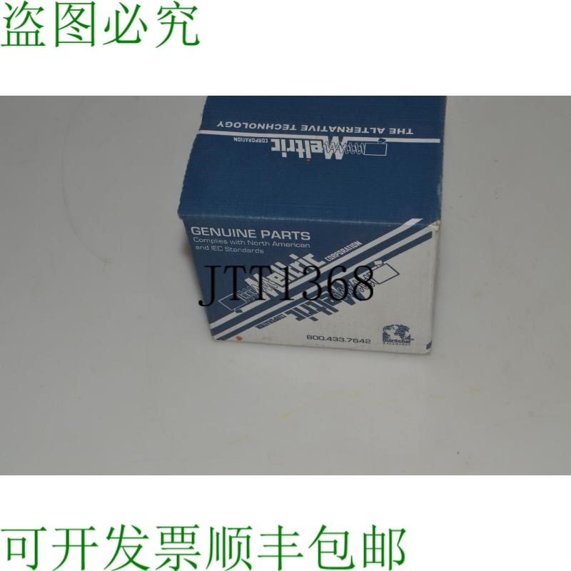 原装供应Meltric 33-68076 输入/插头 60A 125/250VAC DS60 内