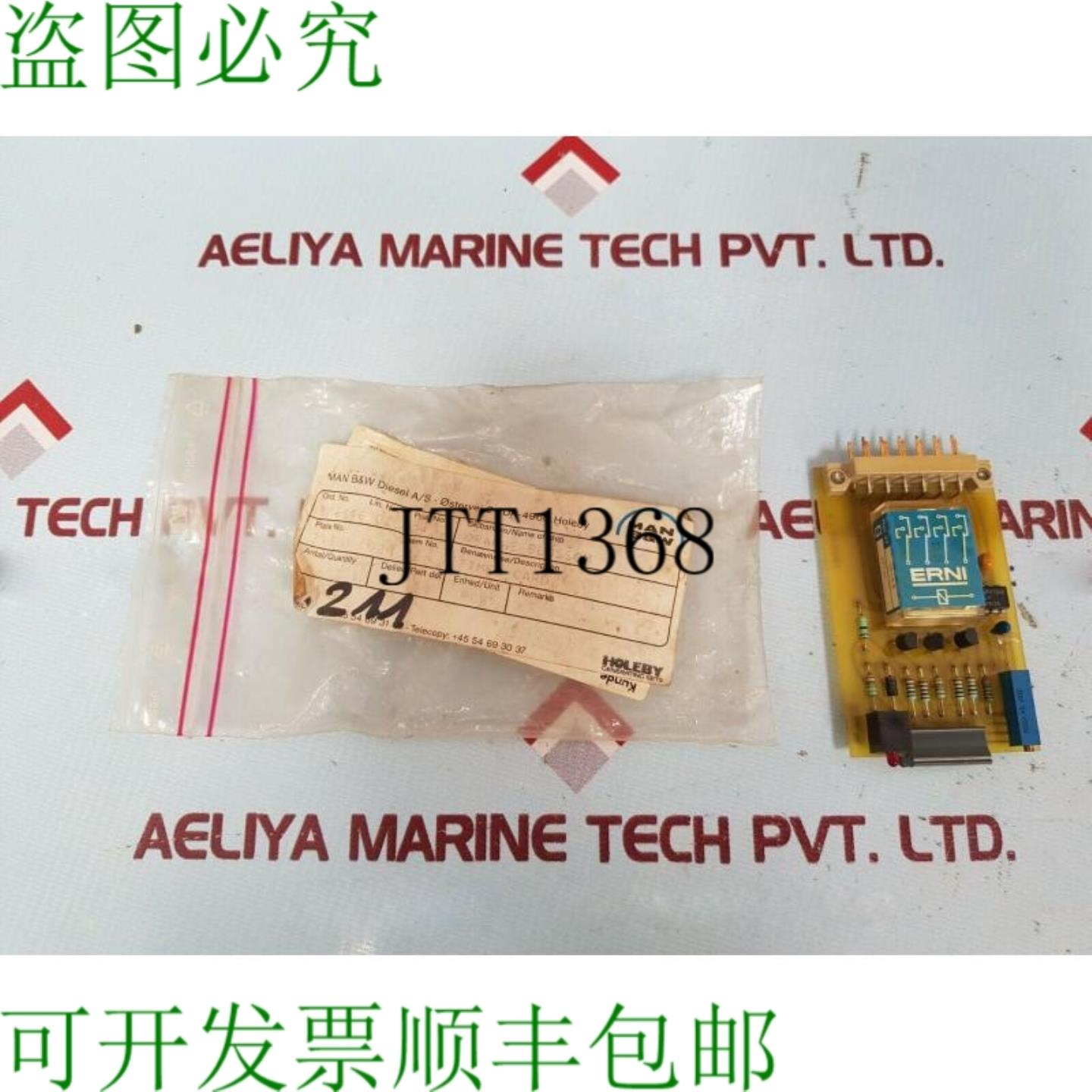 供应男黑白 31310 02H Volte Scheda