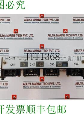 供应MAC-2S控制器 EGS-111A