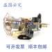 原装供应Bertazzoni 503129 1/2英寸恒温器，，NPT连接