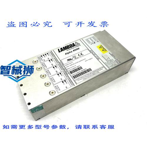 原装供应 TDK LAMBDA H40678 ALPHA 400W 电源 CA400 24D-IN 24D-