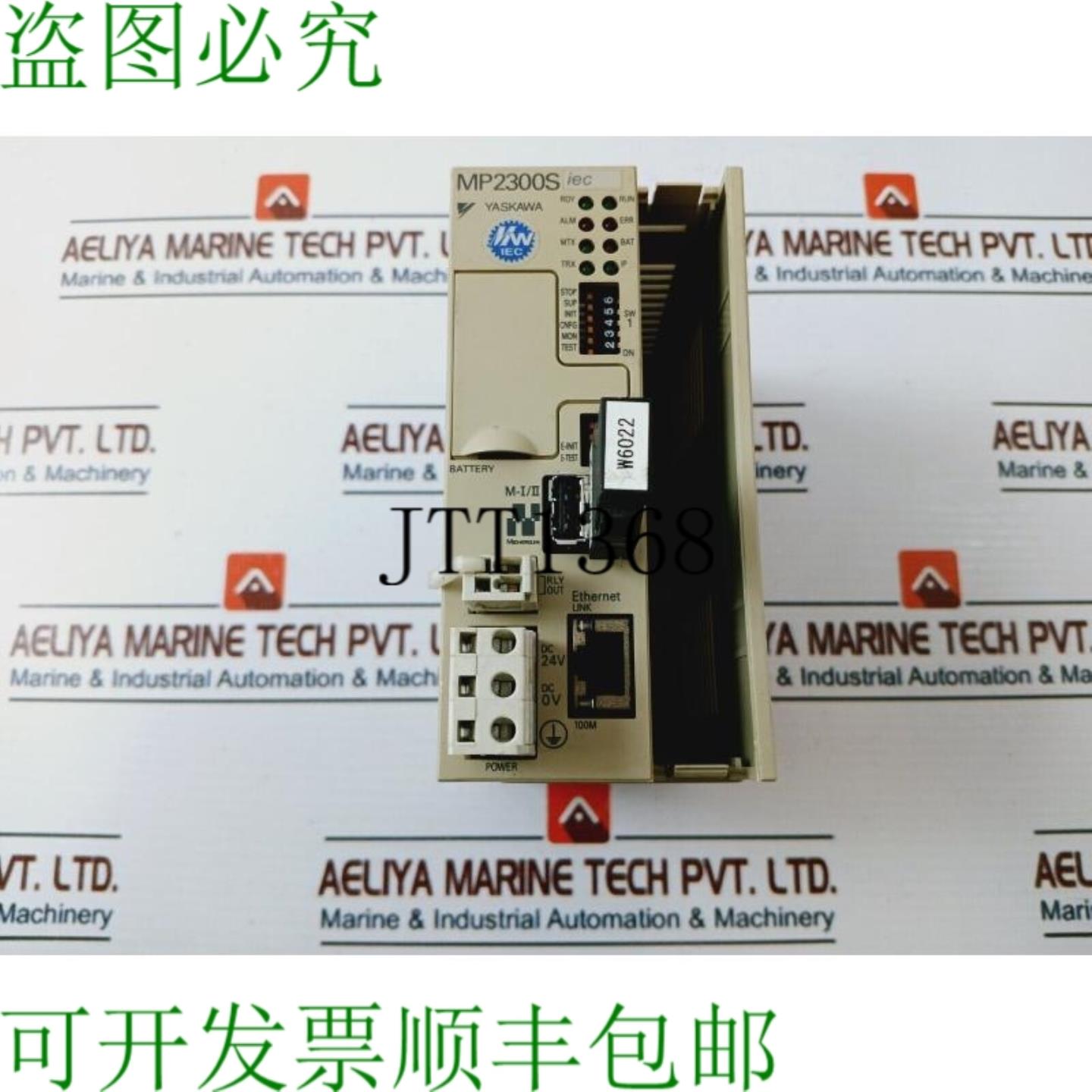 供应安川 MP2300SIEC PMC-U-MP23S04 说明