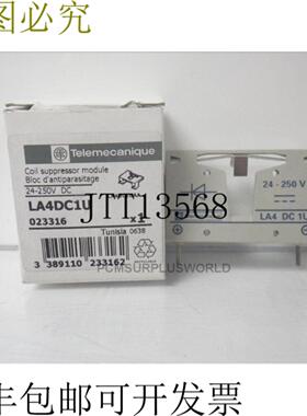 供应LA4DC1U 线圈封闭器模块 24-250V 023316