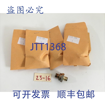 原装供应Swagelok St Or-013 N0695304（5 件装）