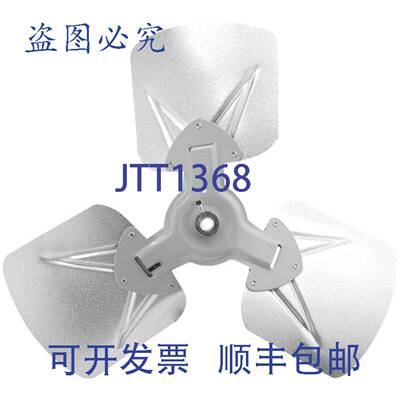 原装供应Rheem 70-100580-06 20英寸风扇叶片逆时针 22° 整体轮