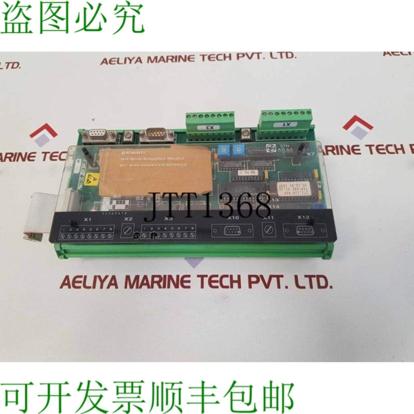 供应Stn atlas bkm 401 Punta Furgone Accoppiatore Modulo