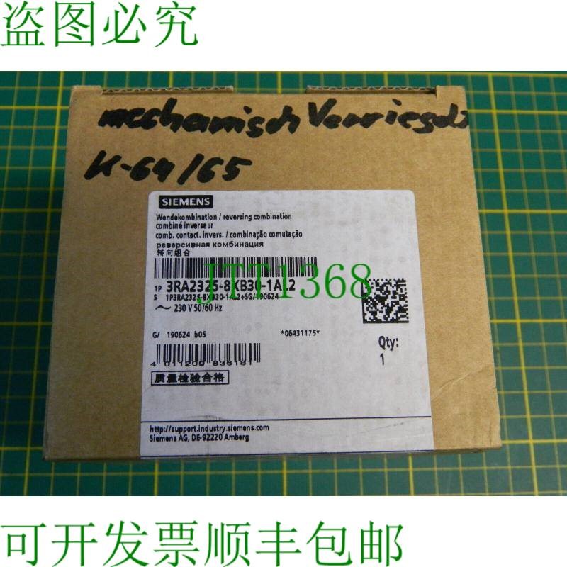 原装供应个 3RA2325-8XB30-1AL2 IP20 3RA23258XB301AL