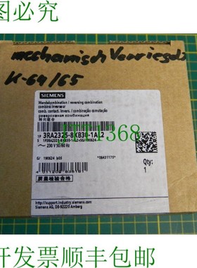 原装供应个 3RA2325-8XB30-1AL2 IP20 3RA23258XB301AL