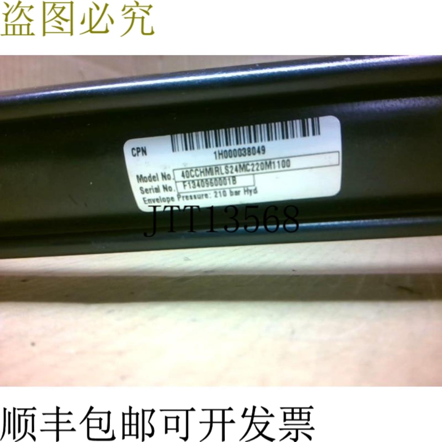 供应PARKER 40CCHMIRLS24MC220M1100 液压缸 40mm 缸径 220m