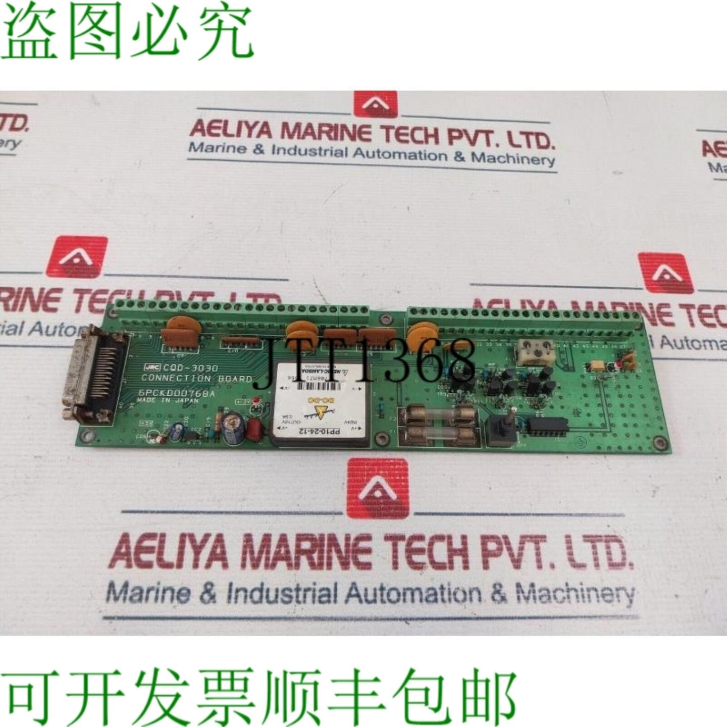 供应JRC CQD-3030 联装盘 6PCKD00768A