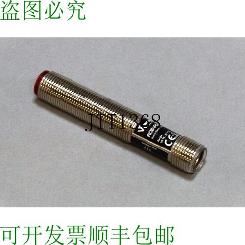 原装供应WENGLOR RO88PD3