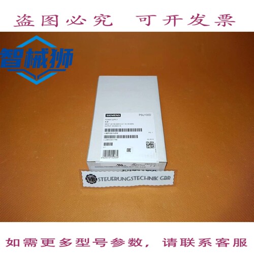 原装供应 PSU100D 6EP1 332-1LD10 电源