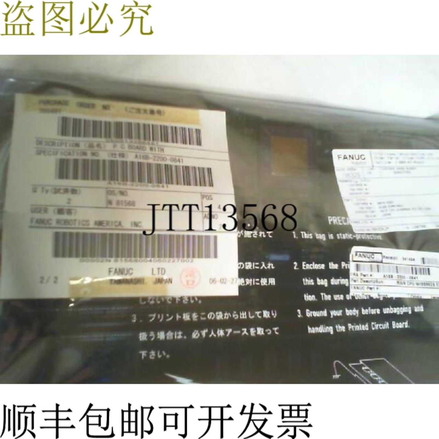 供应FANUC A16B-2200-0841 主CPU 处理器板 -