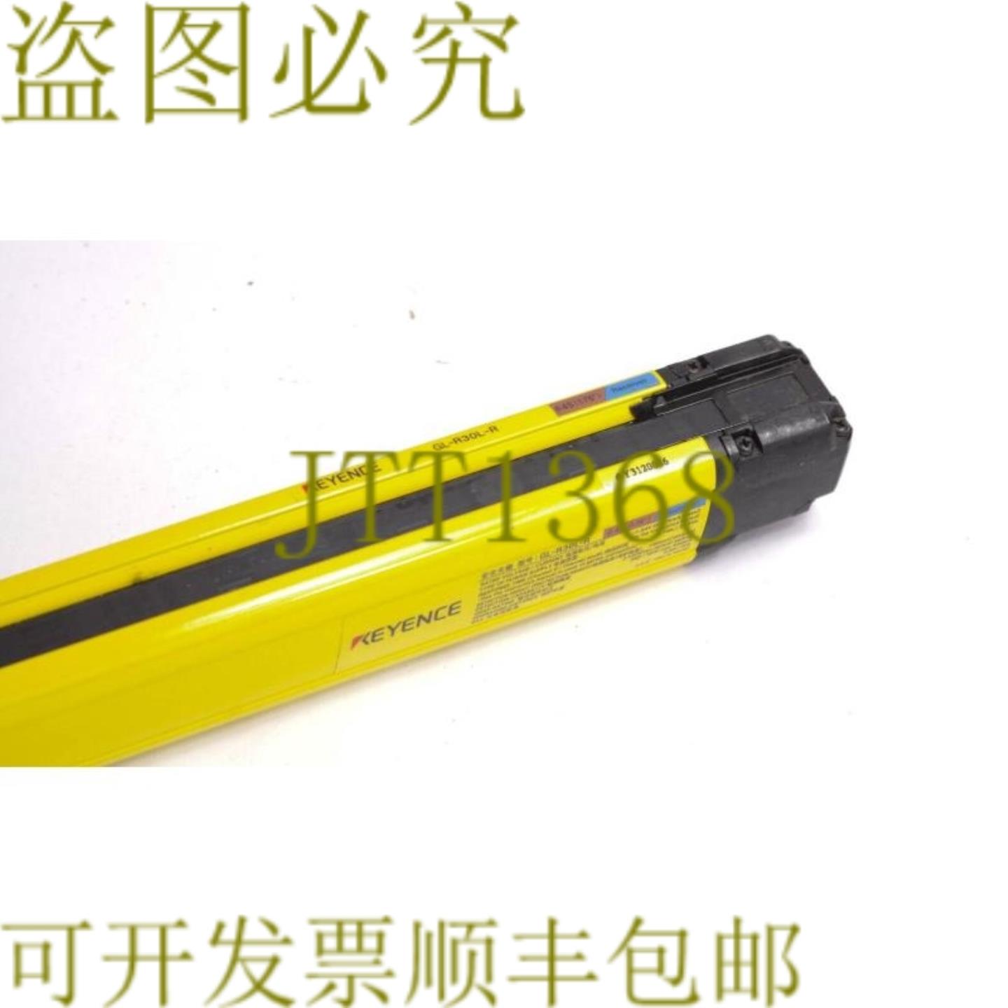 供应GL-R30L-R  GLR30LR 接收器 24V 直流 79mA 2 级