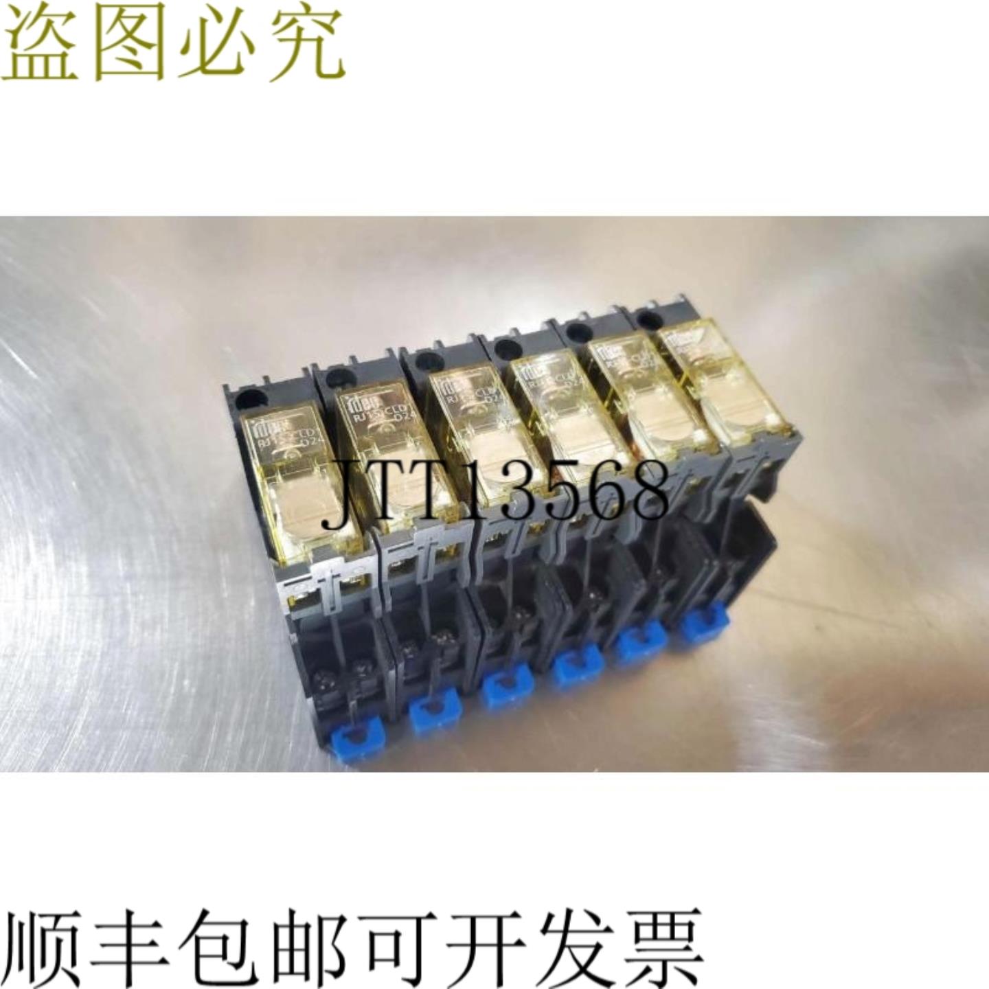 供应批量6件 IDEC SJ1S-07L 继电器触点带 RJ1S-CLD1 D24 继