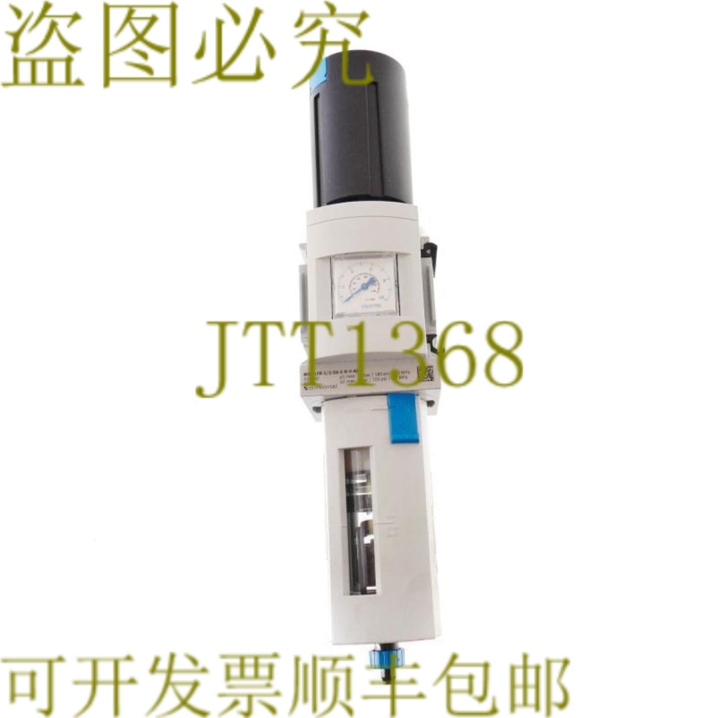 供应FESTO 529182 MS6-LFR-12-D6-ERV-AS MS6LFR12D6ERVAS